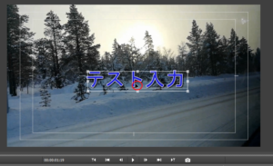 神谷今日子公式サイト - Adobe Premiere Elementsで動画に文字を入れる ...