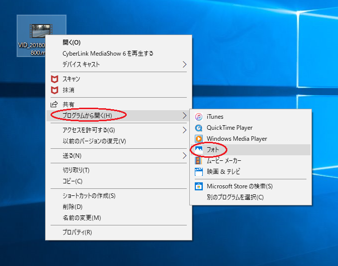 ムービーメーカーの代替 Windowsフォトで動画を編集する方法 神谷今日子公式サイト